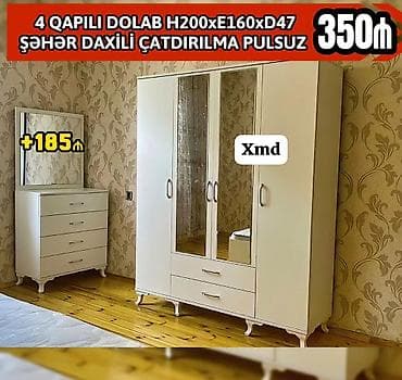 parket pol: 4 qapılı paltar şkafı - Rəng: krem/bej tonları, qızılı dekor xətləri — 1