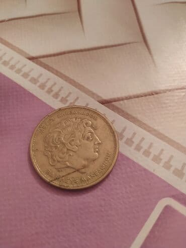 kreditle velosiped baku: Kolleksiya üçün xatirə/sikkə paketi 1) SSRİ 1 rubl xatirə sikkəsi — 3