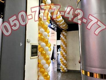 9 maya aid sekiller: Rəngarəng şar dekorasiyası – giriş tağları və sütunlar - Müxtəlif — 6