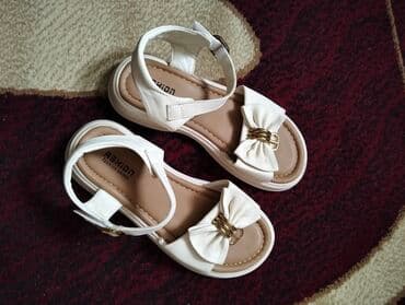 Basanojkalar, Qız üçün, 32