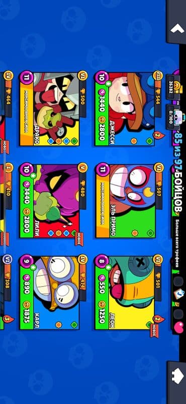 nur line: Brawl Stars hesabı – yüksək göstəricilər və çoxlu döyüşçü Hesab — 4