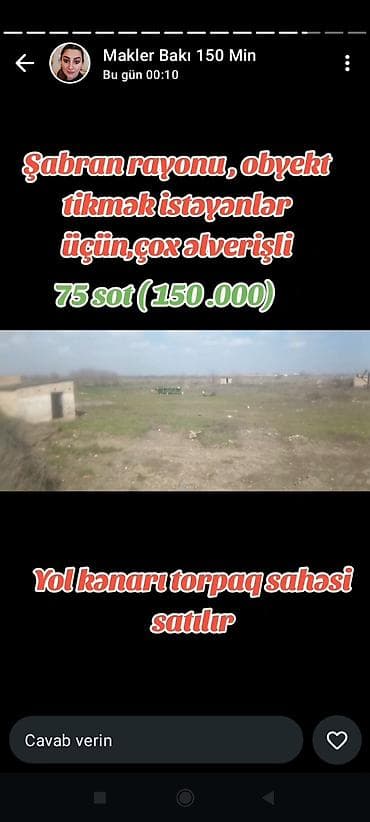 ceyranbatanda torpaq: Biznes üçün, Makler — 1