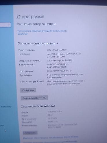 Бытовая техника: HP OMEN oyun noutbuku Texniki xüsusiyyətlər: - Prosessor: Intel Core — 3