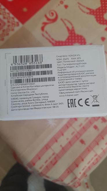 Honor X7c, 256 GB, rəng - Qara, İki sim kartlı — 2