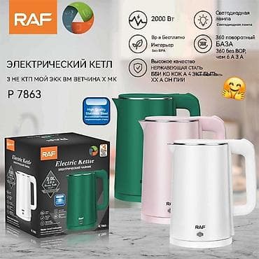 Elektrikli Çaydan Raf firması Uzun ömürlü və keyfiyyətli qiymeti 23