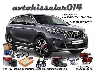 qazel zapcast: Kia Sorento (2014–2020) üçün ehtiyat hissələri və komplektlər - Geniş — 1