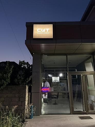 son zeng dekor: CUT Barber Studio – işıqlı reklam lövhəsi satılır. Üzərində açıqdır — 3