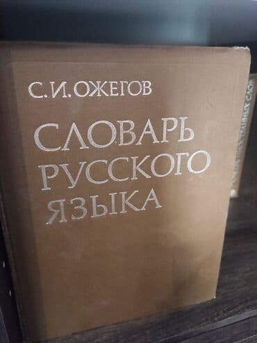 Velosiped aksesuarları: Книги по доступной цене — 3
