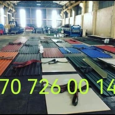 üsten cıxma şiferlər: Şifer — 3