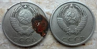 20 Sovet rublu, 1961 il, Vəziyyəti: Qənaətbəxş — 2
