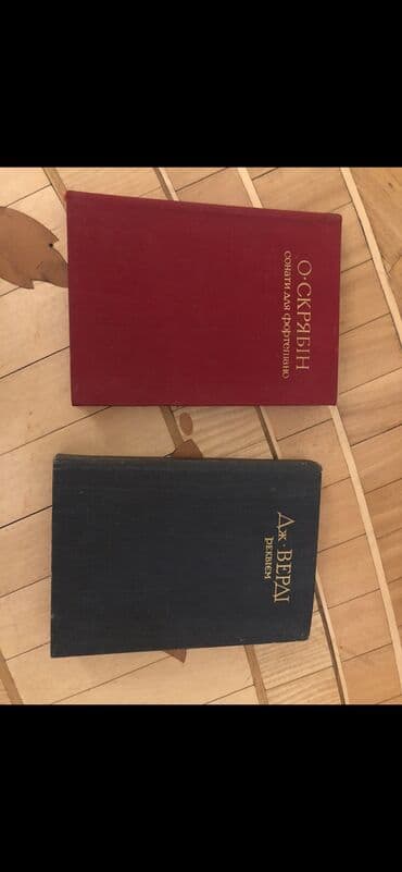 subhan musayev informatika kitabi pdf: Musiqi kitablari — 1