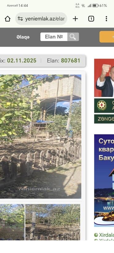 xacmazda torpaq: Mülkiyyətçi, Kupça (Çıxarış) — 1