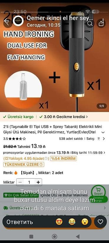 ikinci el utu: Temudan alinib istifade edilmeyidi ucun satilir 
El utusu — 1