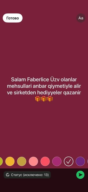 uşaq dunyasi: Faberlic qeydiyyat — 1