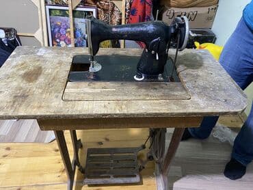 ручная швейна машина: Tikiş maşını paltar tikən . Ayaqqabıçılar və dərzilər üçün — 1