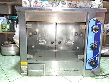 Pimak, Nağd ödəniş, İşlənmiş