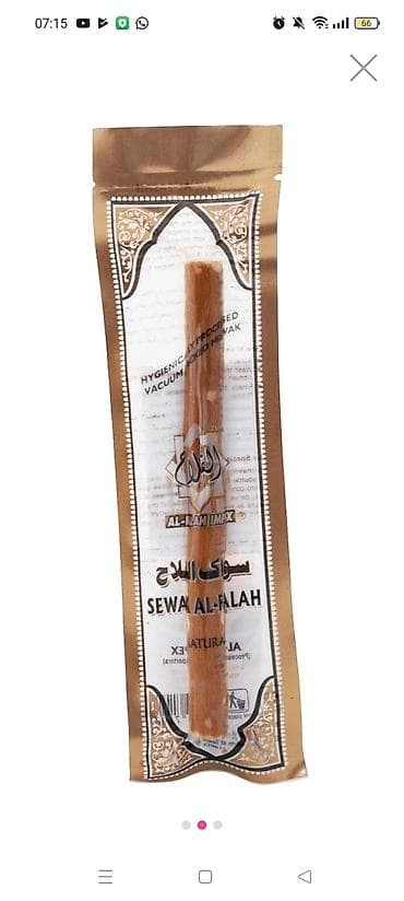 Məhsul: Təbii Misvak (Sewak) çubuğu - Brend yazıları: Sewak Al-Haram — 2