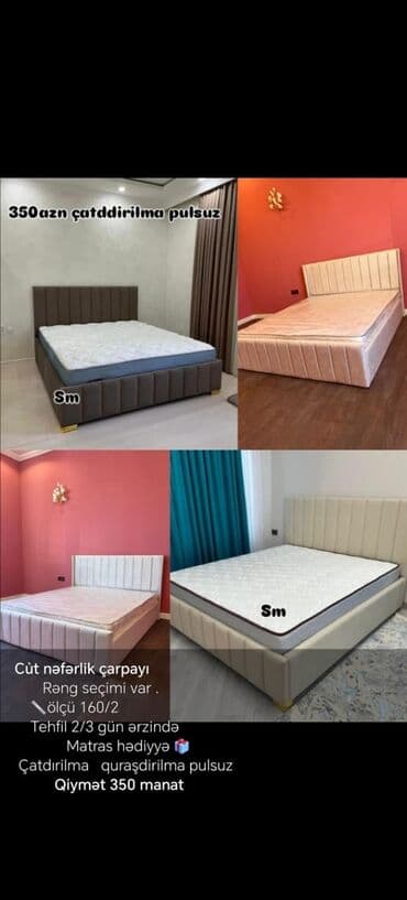 2 nəfərlik çarpayı: İkinəfərlik çarpayı, Matras ilə — 1