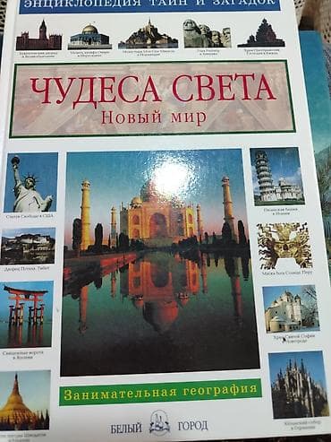 детские энциклопедии: Детские сказки,в идеальном состояние несколько книжек новые.цены от 3 — 9