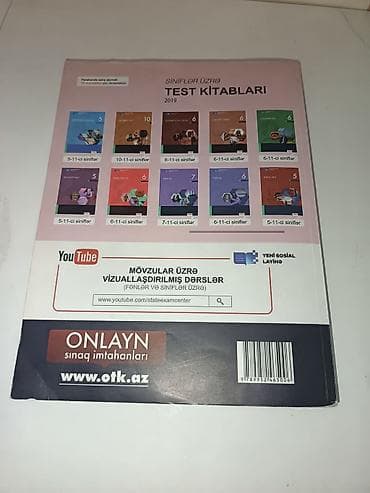 İdman və hobbi: Məhsul: “Kimya” – Dövlət İmtahan Mərkəzi (DİM) nəşri, “Abituriyent” — 2