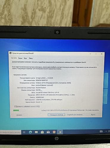 acer notebook adapter: Adapter — 10