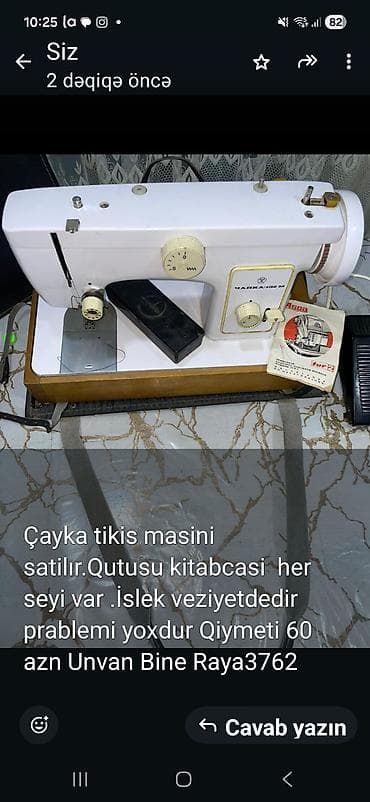 averlok tikis masini: Tikiş maşını Chayka, Mexaniki — 1