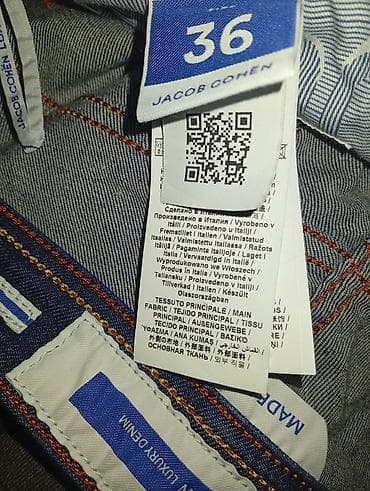 Брюки: Dostumun dukani baglanib.ve pay verib.dg,hermes,jacob ve s.cox bahali — 5