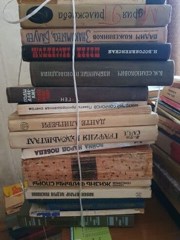 rus dili lugeti kitabi yukle: Çoxlu sayda kitablar var.Rus dilində povestlər və romanlar.Qiymətlər — 19