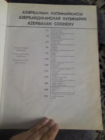 rus dili lugeti kitabi yukle: Milli Kulinariya kitabi 3 dilde Azrerbaycan,Rus, Ingilis. 1987-ci il — 3