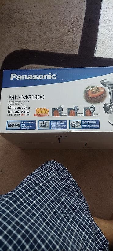 ev kamera: Ət çəkən maşın Panasonic, 1300 Vt, Yeni — 5
