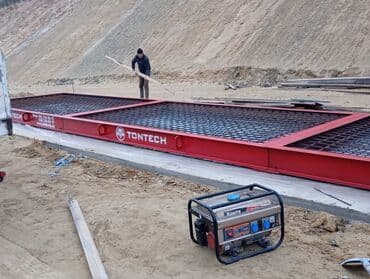 çəki: Tərəzi (Qapan), Nağd ödəniş — 22