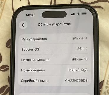ТВ и видео: IPhone 16, 128 ГБ, Черный, С документами — 6