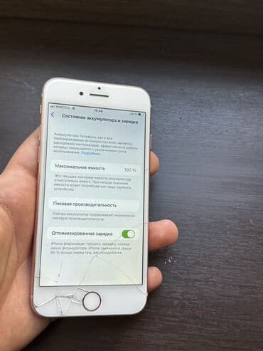 qizil tərəzi: IPhone 8, 64 ГБ, Золотой, Битый, Отпечаток пальца — 3