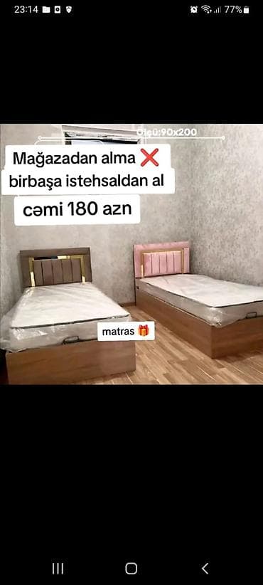 Новый, Односпальная кровать, Без подъемного механизма, С матрасом, Без выдвижных ящиков — 1