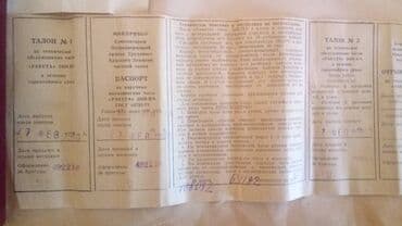 детские наручные часы swatch: Yeni, Qol saatı, rəng - Qızılı — 4