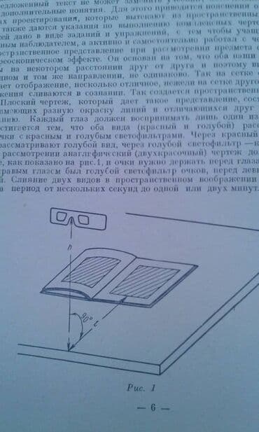 60 min dollar nece manatdir: Разные книги: Учебное пособие по русскому языку и литературе. Одна — 29