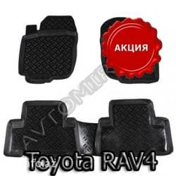 Toyota rav4 üçün ayaqaltılar. Коврики для toyota rav4 lalafo.az -da Toyota rav4 üçün ayaqaltılar. Коврики для toyota rav4