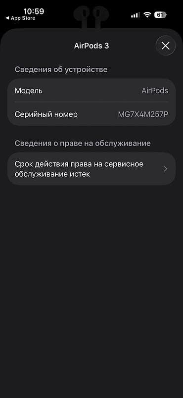 Qulaqcıqlar: İşlənmiş Simsiz (Bluetooth) Qulaqcıqlar, Apple, rəng - Ağ — 8