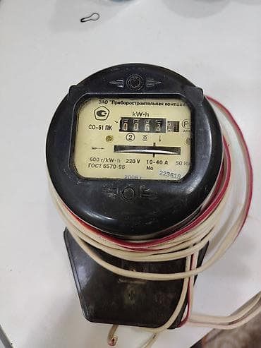 işıq lampası: İşlənmiş, 1 faza, İşıq sayğacı, Ünvandan götürmə — 2