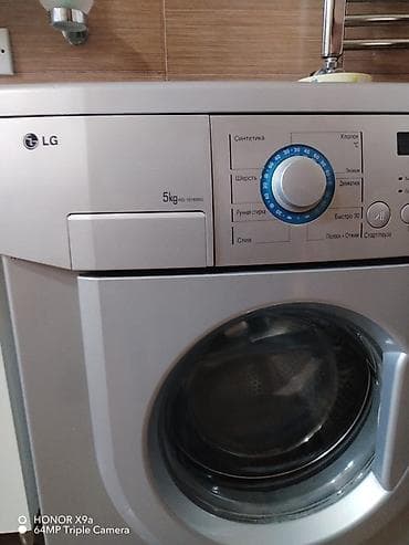 Paltaryuyan maşın LG, 5 kq, İşlənmiş, Avtomat, Qurutma var, Pulsuz çatdırılma — 2