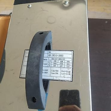 Yeni Qaynaq aparatı Elektrod, Ünvandan götürmə