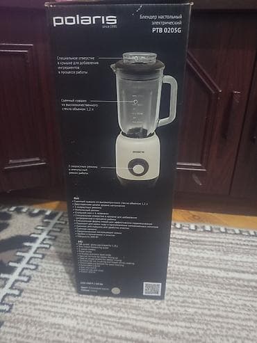 Polaris PTB 0205G masaüstü blender - Güclü mühərrik: 600 W - Şüşə — 2