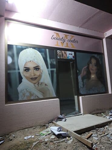 şuşə kəsimi: Mağaza qapıları Şüşə — 47