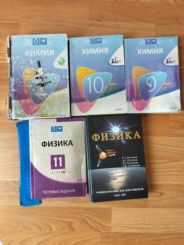 6 cı sinif fənləri: İngilis dili 11-ci sinif — 2