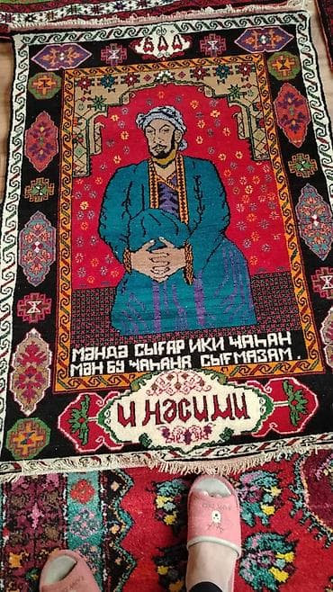 qapi dekoru: Xalça Dekorativ — 1