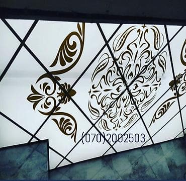 şəbəkə tavan: Asma tavanlar.Orqsteklo,mdf sebeke,Plastik sebeke,dartma tavan — 3