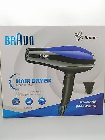 Fen Braun, Yeni, Pulsuz çatdırılma, Ödənişli çatdırılma, Rayonlara çatdırılma