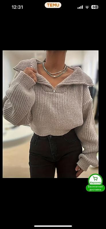 Sviter, Bershka, S, M, rəng - Bej — 1