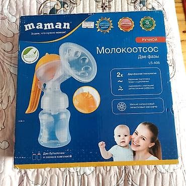 Sudsagan az isdifade olunub. pompasi guclu cekir. pampers var 4