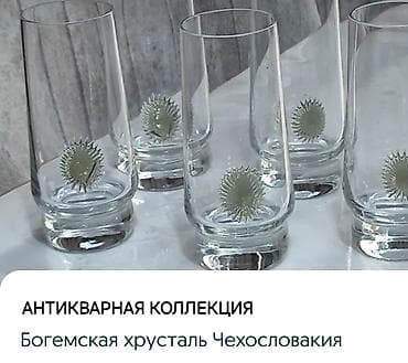 xrustal stekan: Stəkanlar, Xrustal, 6 ədədli dəst, Çexiya — 6